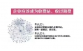 你聽說(shuō)過(guò)估值過(guò)億、世界上最值錢的常德米粉店嗎？