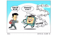 讓信息多跑路　咱也是有“身份”的人！