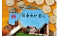 從2016年開(kāi)始 沈陽(yáng)人做這些事不花錢(qián)