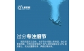 【生活預(yù)報(bào)】東方和利說天氣