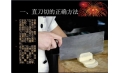 這些切菜方法很實(shí)用 你都會(huì)嗎？