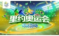拿好節(jié)目單，周末在家看奧運