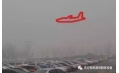 霧霾可怕，但更可怕的是你還沒(méi)有意識(shí)到它的嚴(yán)重性，抗霾攻堅(jiān)仍在繼續(xù)…