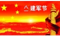 哪有歲月靜好，只不過有人負重前行！向中國軍人致敬！