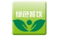 發(fā)展綠色餐飲，油煙污染不能忽略！