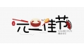 2019年的第一天 溫故?知新！