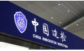 戰(zhàn)“疫”國門，遼寧出入境邊防檢查總站，做一線抗疫人，織密疫情防控安全網(wǎng)