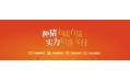 阿里、萬科都在養(yǎng)豬，跨界養(yǎng)豬真的賺錢嗎？