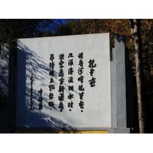 三烀一炸、蒙古鍋茶，塞外蘇杭，魅力扎蘭的食堂...