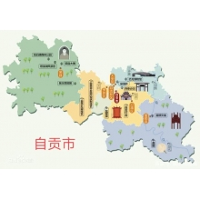 億萬年的恐龍之鄉(xiāng)，千年的鹽都，八百年的燈城，美食之府..猜猜在哪？