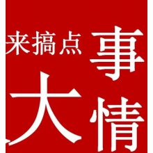 百年鋼鐵，給500強做廚具，杠杠滴！
