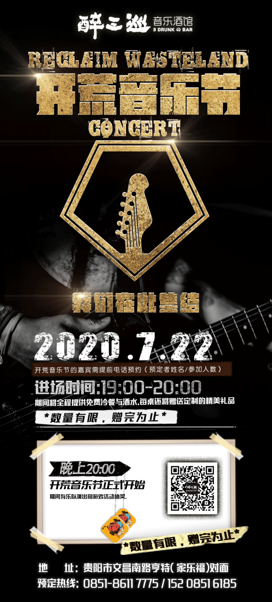 http://www.yeeskin.cn/userfiles/images/20200721072508-728102076.png